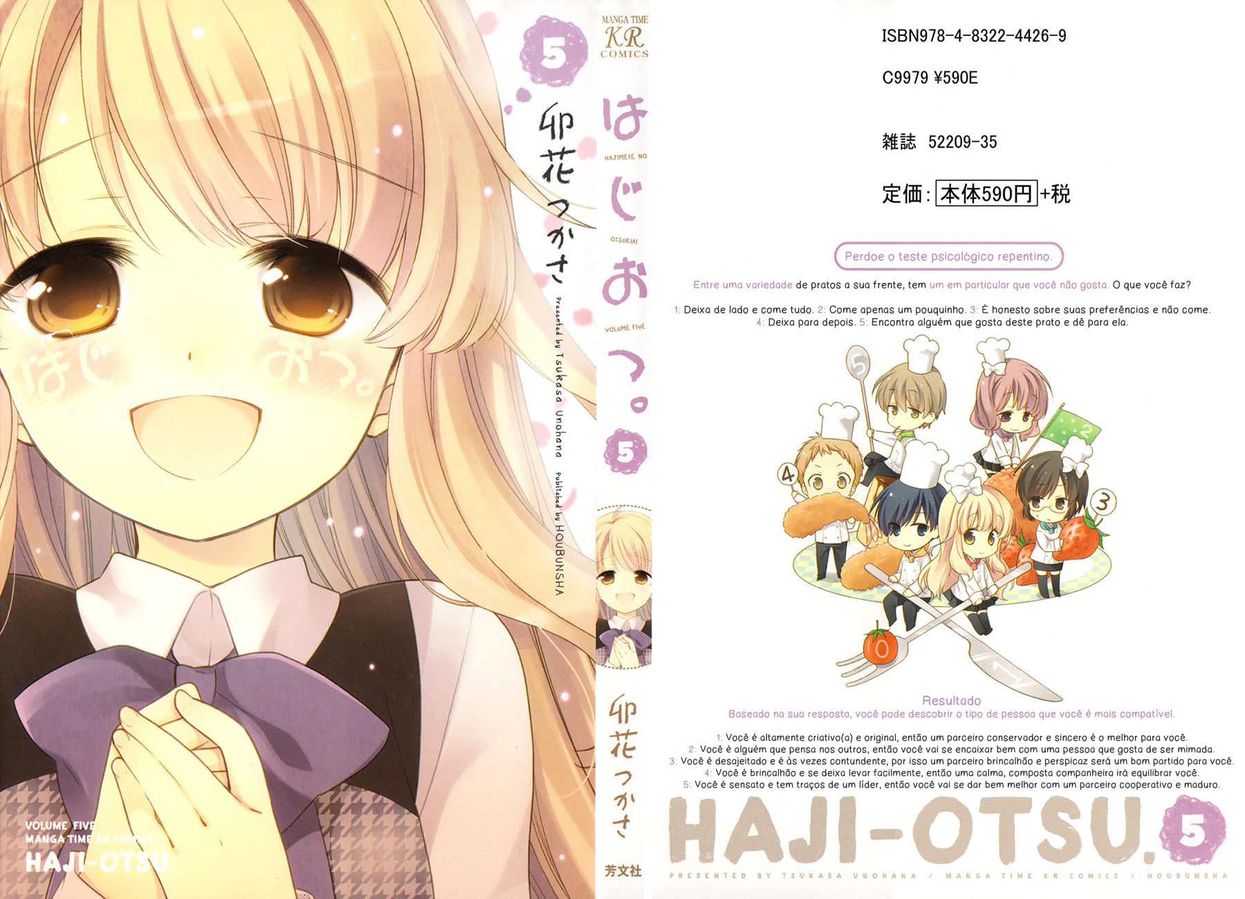 Haji-Otsu-Chapter 26