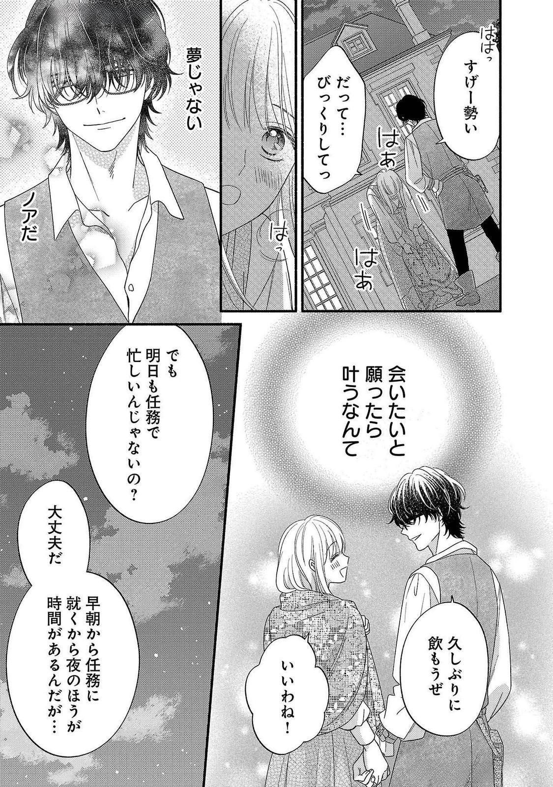 Ch.17 41 68898715 1125 1600 512479