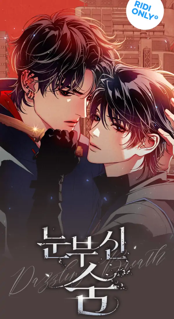 Dazzling Breath 「𝐃𝐄𝐌𝐎𝐍𝐈𝐂 𝐖𝐎𝐋𝐅 𝐓𝐖𝐈𝐍𝐒 𝐱 𝐉𝐔𝐓𝐒𝐔 𝐒𝐂𝐀𝐍」 Dazzling Breath 「𝐃𝐄𝐌𝐎𝐍𝐈𝐂 𝐖𝐎𝐋𝐅 𝐓𝐖𝐈𝐍𝐒 𝐱 𝐉𝐔𝐓𝐒𝐔 𝐒𝐂𝐀𝐍」